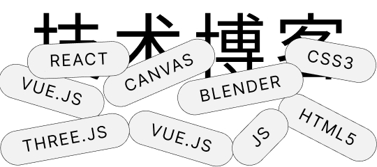 Rico 开发文档