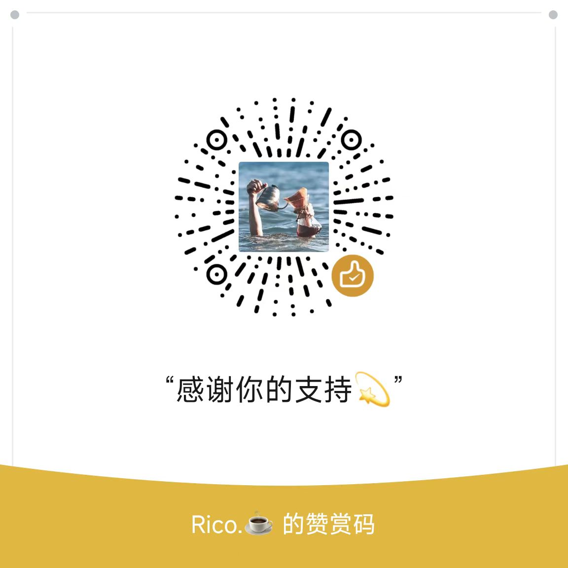 ricocc-wechat